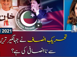 Report Card 7th April 2021 Report Card 7th April 2021