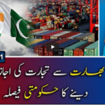 Report Card 31st March 2021 Report Card 31st March 2021