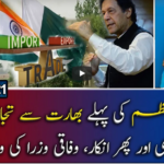 Report Card 3rd April 2021 Report Card 3rd April 2021