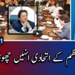 Report Card 17th April 2021 Report Card 17th April 2021