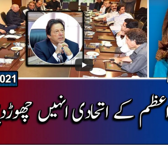 Report Card 17th April 2021 Report Card 17th April 2021