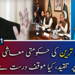 Report Card 2nd April 2021 Report Card 2nd April 2021