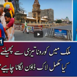 Report Card 23rd April 2021 Report Card 23rd April 2021