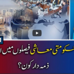 Report Card 1st April 2021 Report Card 1st April 2021