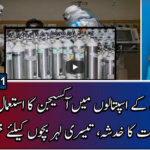 Report Card 24th April 2021 Report Card 24th April 2021