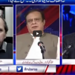 Rubaro with Shaukat Paracha 17th April 2021 Rubaro with Shaukat Paracha 17th April 2021