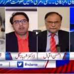 Rubaro with Shaukat Paracha 9th April 2021 Rubaro with Shaukat Paracha 9th April 2021