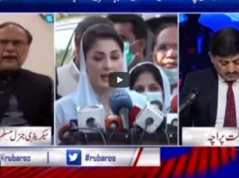Rubaro with Shaukat Paracha 24th April 2021 Rubaro with Shaukat Paracha 24th April 2021