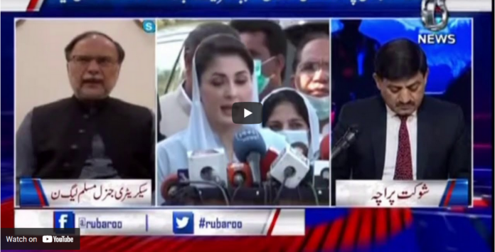 Rubaro with Shaukat Paracha 24th April 2021