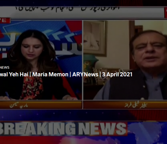 Sawal Yeh Hai 3rd April 2021 Sawal Yeh Hai 3rd April 2021