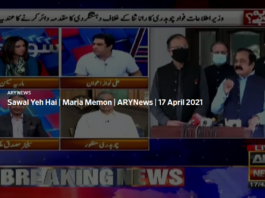 Sawal Yeh Hai 17th April 2021 Sawal Yeh Hai 17th April 2021