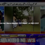 Sawal Yeh Hai 24th April 2021 Sawal Yeh Hai 24th April 2021