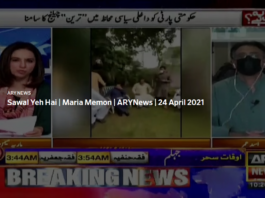 Sawal Yeh Hai 24th April 2021 Sawal Yeh Hai 24th April 2021