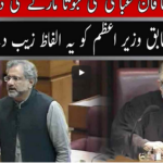 Seedhi Baat 21st April 2021 Seedhi Baat 21st April 2021