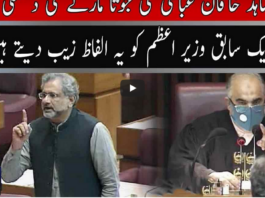 Seedhi Baat 21st April 2021 Seedhi Baat 21st April 2021