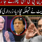 Seedhi Baat 6th April 2021 Seedhi Baat 6th April 2021