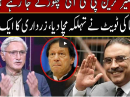 Seedhi Baat 6th April 2021 Seedhi Baat 6th April 2021