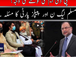 Seedhi Baat 28th April 2021 Seedhi Baat 28th April 2021