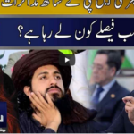 Seedhi Baat 20th April 2021 Seedhi Baat 20th April 2021