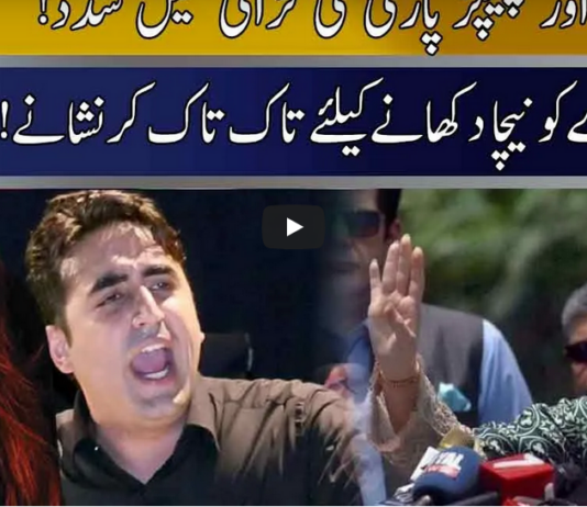 Seedhi Baat 5th April 2021 Seedhi Baat 5th April 2021