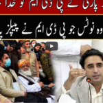 Seedhi Baat 12th April 2021 Seedhi Baat 12th April 2021