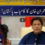Seedhi Baat 26th April 2021 Seedhi Baat 26th April 2021