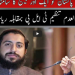 Seedhi Baat 19th April 2021 Seedhi Baat 19th April 2021