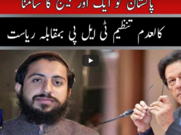 Seedhi Baat 19th April 2021 Seedhi Baat 19th April 2021