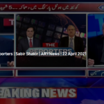 The Reporters 22nd April 2021 The Reporters 22nd April 2021