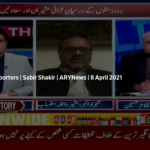 The Reporters 8th April 2021 The Reporters 8th April 2021