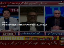 The Reporters 8th April 2021 The Reporters 8th April 2021