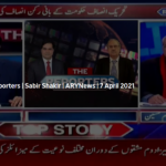 The Reporters 7th April 2021 The Reporters 7th April 2021
