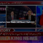 The Reporters 1st April 2021 The Reporters 1st April 2021