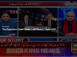 The Reporters 1st April 2021 The Reporters 1st April 2021