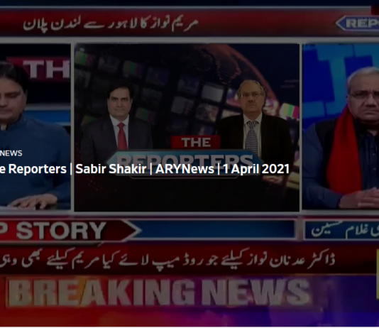 The Reporters 1st April 2021 The Reporters 1st April 2021