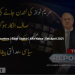 The Reporters 5th April 2021 The Reporters 5th April 2021