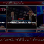 The Reporters 6th April 2021 The Reporters 6th April 2021