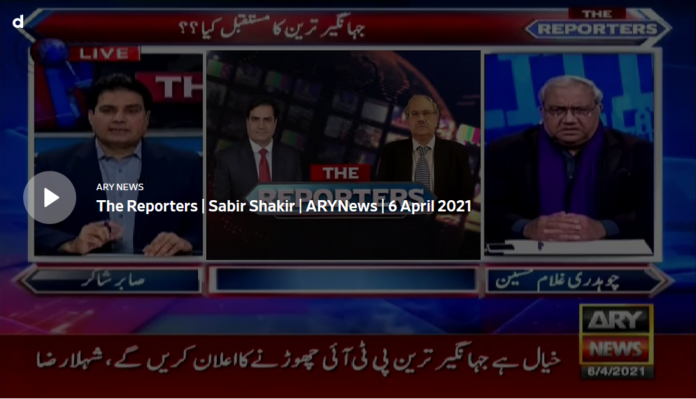 The Reporters 6th April 2021