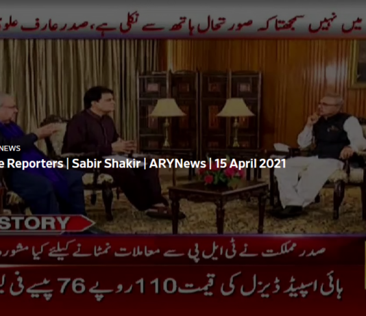 The Reporters 15th April 2021 The Reporters 15th April 2021