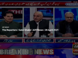 The Reporters 28th April 2021 The Reporters 28th April 2021