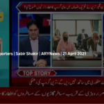 The Reporters 21st April 2021 The Reporters 21st April 2021