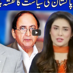 Think Tank 9th April 2021 Think Tank 9th April 2021