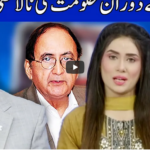 Think Tank 16th April 2021 Think Tank 16th April 2021