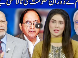 Think Tank 16th April 2021 Think Tank 16th April 2021