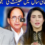 Think Tank 18th April 2021 Think Tank 18th April 2021