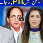 Think Tank 10th April 2021 Think Tank 10th April 2021