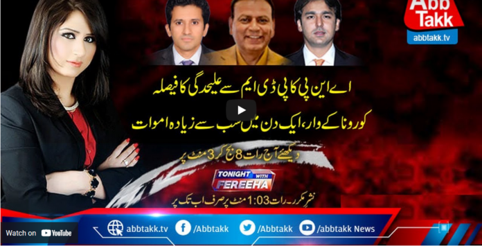 Tonight with Fereeha 6th April 2021