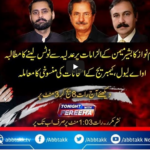 Tonight with Fereeha 28th April 2021 Tonight with Fereeha 28th April 2021