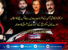 Tonight with Fereeha 28th April 2021 Tonight with Fereeha 28th April 2021