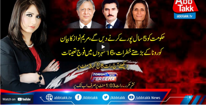 Tonight with Fereeha 26th April 2021